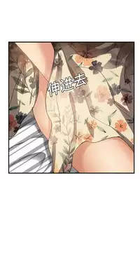 继母 1-8 Chinese