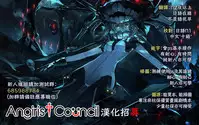 Chiisana Chinjufu no Yamashigure