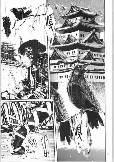 Jigoku