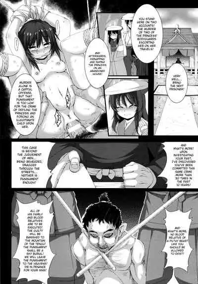 Gokurakuchou
