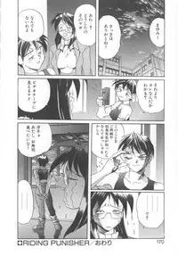 [NeWMeN] Secret Plot