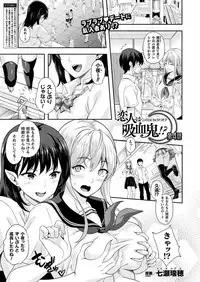 COMIC Unreal 2019-08 Vol. 80