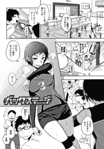 龍のよすが・続
