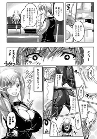 COMIC Unreal 2015-10 Vol. 57
