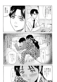 [Yokoyama Michiru] Haha ga Hakui o Nugu toki