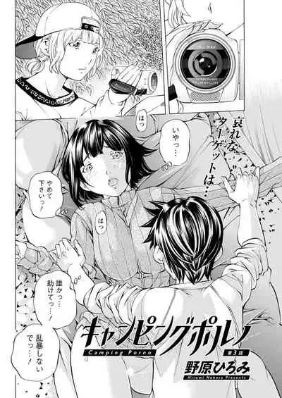 Action Pizazz 2021-04 [Digital]