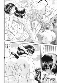 [BLUE BLOOD] Heaven or HELL Vol. 2