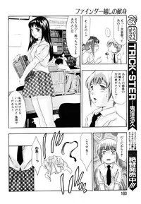 ANGEL Club 2003-07