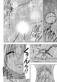 [Crimson Comics (Crimson)] Tsuyoku Kedakaki Onna 2 (Black Cat) [Chinese] [苦渡众生汉化组]