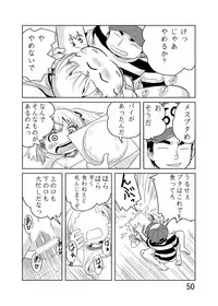 (C79) [RPG COMPANY2 (Hechi, Sawara Kazumitsu, Tada Atsunori)] LS12 (Mitsudomoe)