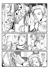 [neo Plus] Loli Type no Jikkensitsu