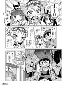 Monthly QooPA 2014-11 [Digital]