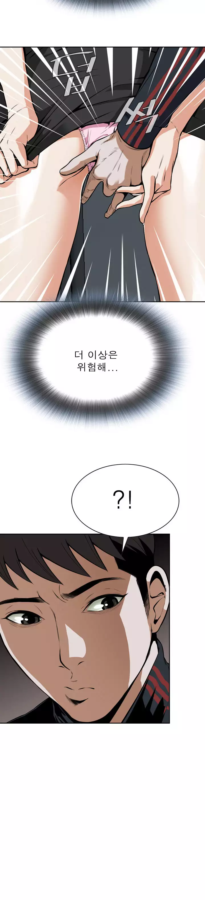 Peek Ch.1-12