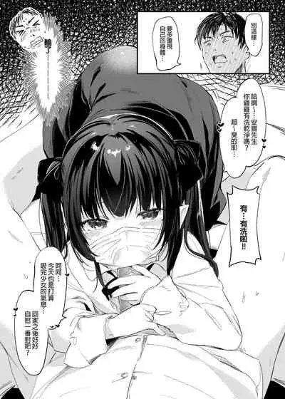[Kedama Gyuunyuu (Tamano Kedama)] Zenbu Kimi no Sei da. I [Chinese]