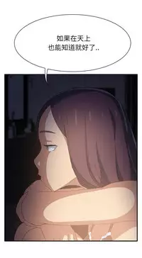 继母 1-8 Chinese