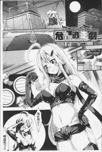 [Outou Chieri] Mix Cherry [Chinese]