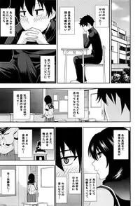 COMIC Mugen Tensei 2016-05