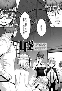 [Jairou] Erotic Training!~Pakopako Rankou Seikyouiku~ [Digital]