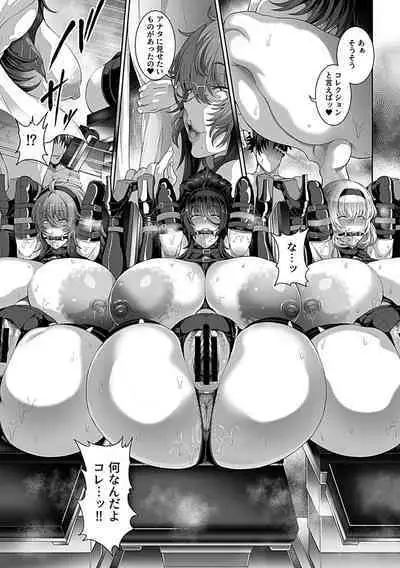 COMIC GEE vol.22