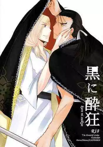 Anmari×××Sasenaide