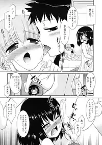 COMIC RiN 2011-10