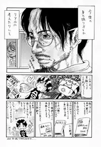 [Aoi Hitori] Hito no Tsuma [Decensored]