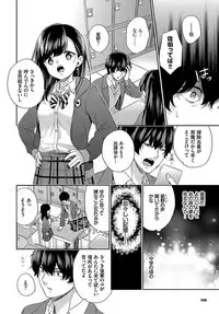 COMIC BAVEL 2019-09
