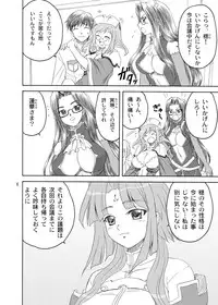 [YASRIN-DO (Yasu Rintarou)] Songo Renka (Koihime Musou) [Digital]