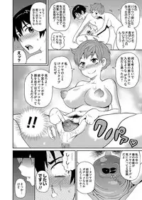 COMIC Magnum Vol. 62
