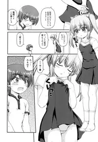 [Kaishinshi] Koiiro Parallel
