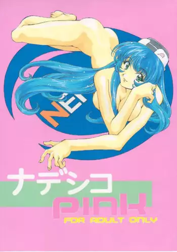 (C50) [Museifu Kutsushita Doumei (Asai Naoki)] Yappari Ai dayone. (Tokimeki Memorial)