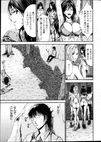 [Nagashima Chousuke] Kigenzen 10000 Nen no Ota Ch. 1-25