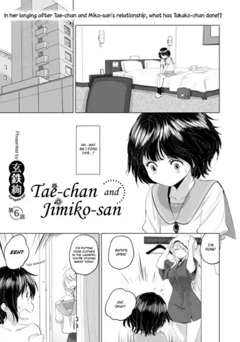 Jimiko o Hitorijime