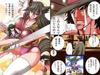 [DL Mate] Kininaru Joshi wo H no Otomo ni Shichau! Kibidango