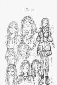 [Maimu-Maimu] Oneesama ga Ikasete ageru