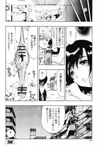 COMIC Momohime 2008-09