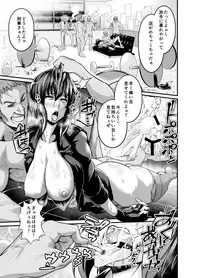 [Digianko (Ankoman)] SSS 14.5 (Ghost in the Shell) [Digital]