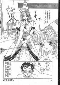 Men's Dolphin 2000-10