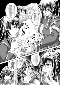 (SC48) [Nozarashi (Nozarashi Satoru)] ROYAL Medaka SCRAMBLE II (Medaka Box)