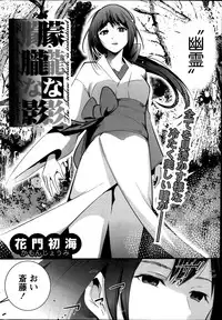 Monthly Vitaman 2014-09