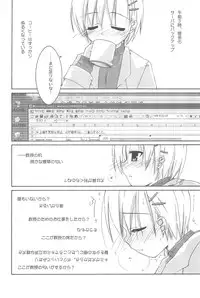 (C67) [Beastics (Mayuna Yuuma)] Beastics works Vol.1 (Various)