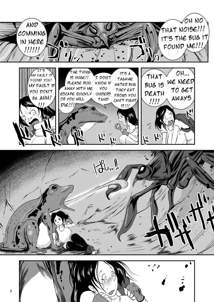 Wet Nurse of Electric Frog