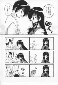 [Takanae Kyourin] Shiritsu Ranmaru Gakuen