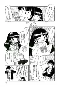 [Tamaki Satoshi] Milky Fragrance