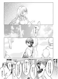 Dengeki Moeoh 2018-12 [Digital]