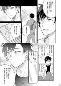GATEAU 2018-03