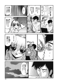 [Nishikawa kou] ALICE