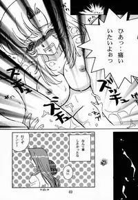 (C52) [METAL (Choujigen Kurumi)] MODEL Utena (Shoujo Kakumei Utena)