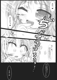 [Spinel's Wind] - しんきんぐきんしんぐ