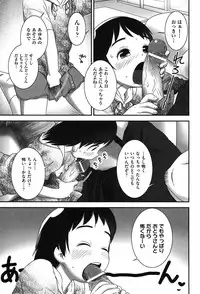 [Anthology] COMIC Shoujo Shiki Aki 2011 [Digital]